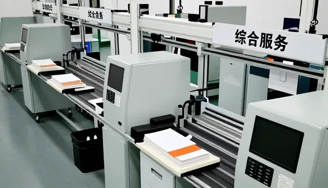 山东联谊工程塑料有限公司