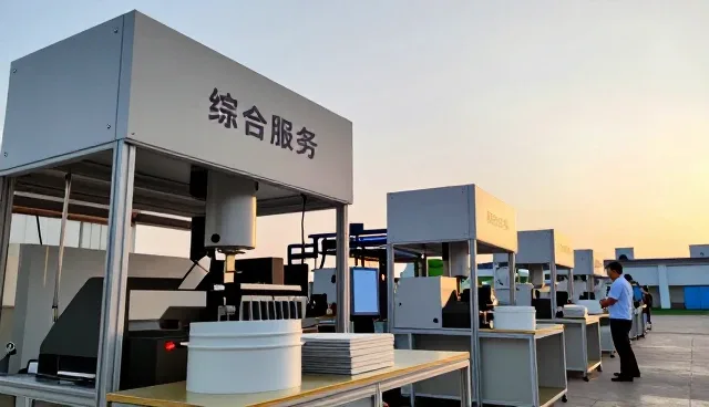 山东联谊工程塑料有限公司